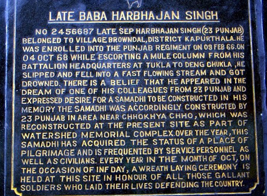 baba harbhajan singh13dec26 3